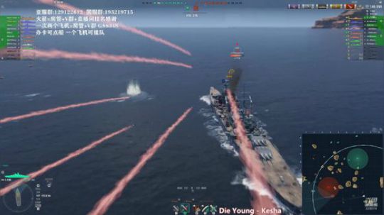 天涯 战舰世界 大和专场! 2019-08-29 16点场