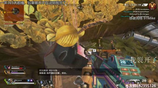 『LoK』高分猎杀局 2019-08-31 20点场