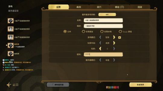 萌新主播第一天直播，老铁给个关注吧！ 2019-08-31 21点场