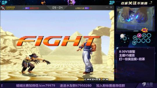 晚上好:2000vs劍聖....... 2019-08-28 22点场