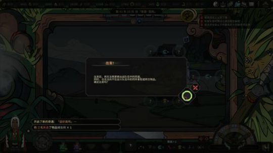 好多新游戏✌✌✌✌ 2019-08-31 20点场