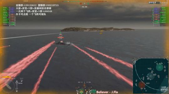 天涯 战舰世界 大和专场! 2019-08-29 18点场