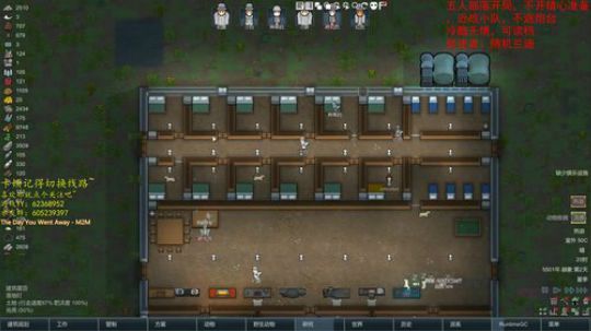 一起玩联机环世界吗？ 2019-08-31 00点场