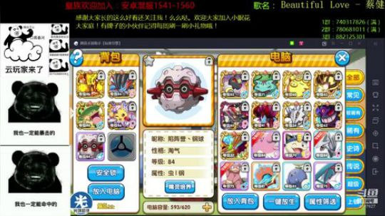看比赛，学技术！ 2019-08-29 22点场