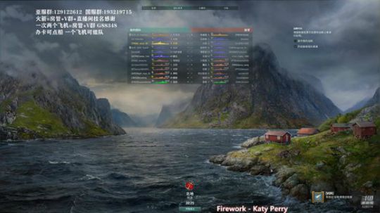 天涯 战舰世界 大和专场! 2019-08-30 12点场