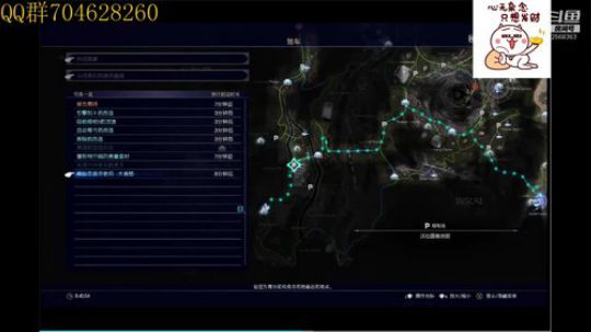 最终幻想15 2568363 2019-09-01 22点场