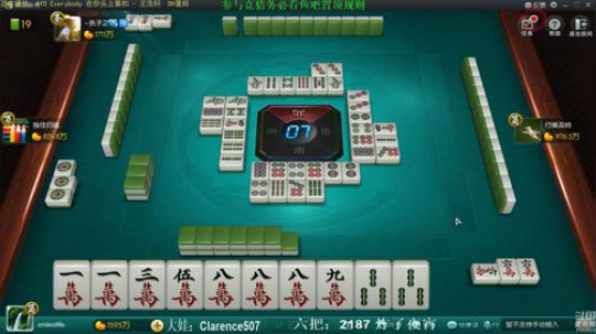 蓝董斌羊羊羊发布了一个斗鱼视频2019-09-01