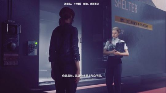 胆小勿入~《控制》首播 2019-08-28 09点场