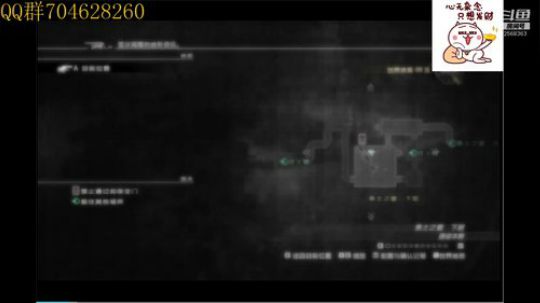 最终幻想13 2019-08-31 18点场