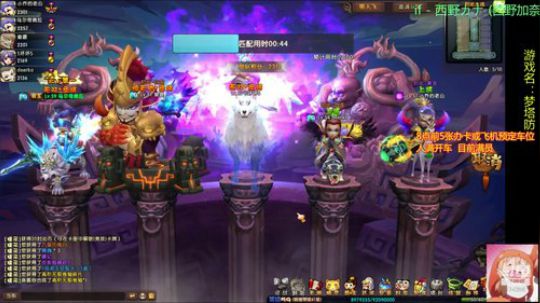 乌：周五.六还是OMG~ 2019-08-31 22点场