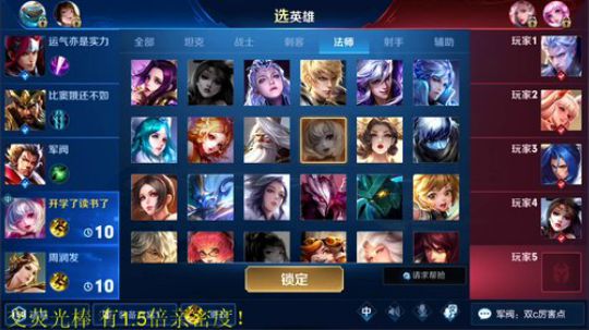 骚白全能秀系列 2019-09-01 19点场