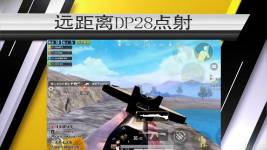 脆油条每日击杀秀