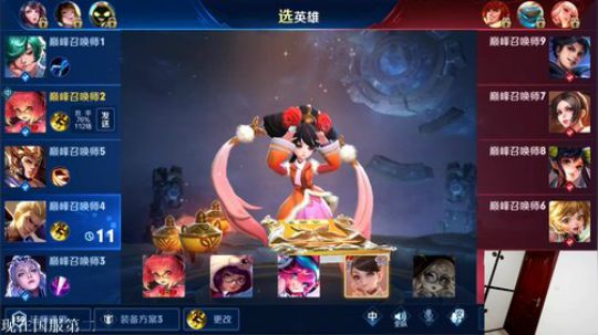 我在斗鱼看DL丶拖米直播王者荣耀