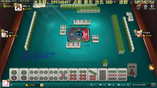 西北老狼哥哥发布了一个斗鱼视频2019-09-01