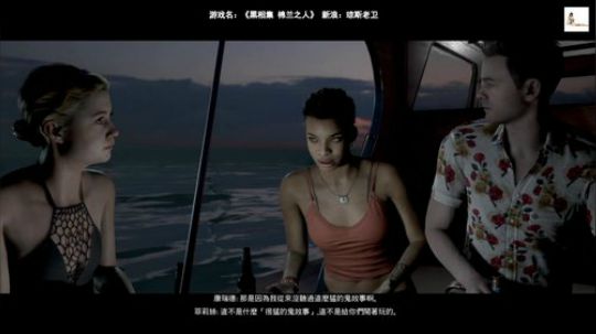 胆小勿入~《棉兰之人》地球首播 2019-08-29 15点场