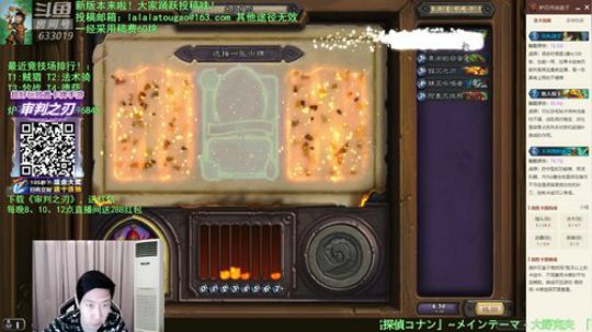 我说余生发布了一个斗鱼视频2019-09-01