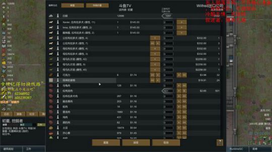 一起玩联机环世界吗？ 2019-08-31 16点场