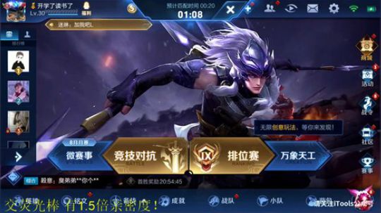 为白立场发布了一个斗鱼视频2019-09-01