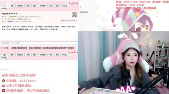 藤一的小幸运发布了一个斗鱼视频2019-09-01