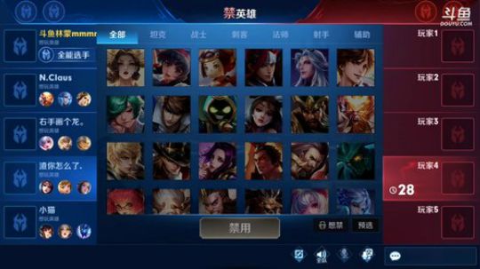 我在斗鱼看林蒙m直播王者荣耀