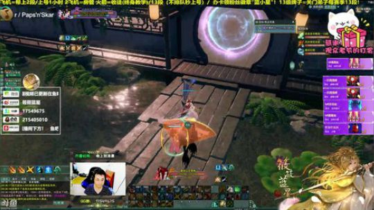 【有问必答】月咒，花海策藏毒冲2700！ 2019-09-01 00点场