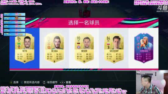 FIFA No.1暴躁担当！ 2019-08-31 17点场