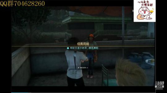 最终幻想15 2568363 2019-09-01 20点场