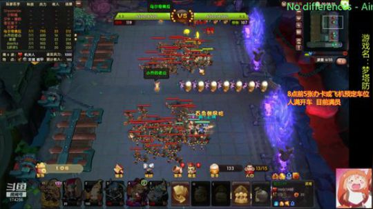 乌：周五.六还是OMG~ 2019-08-31 20点场