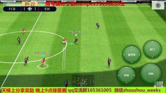 今天朴智星，中田英寿，计科箱式 2019-08-30 15点场