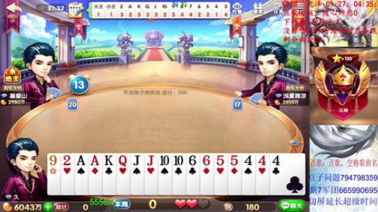 竞技血一波？ 2019-08-28 20点场