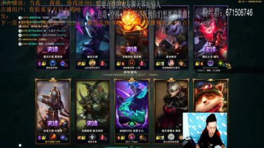 斗鱼口吃哥（金身诺手！） 2019-09-01 12点场