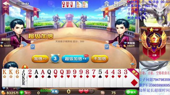 给久哥上个亿！马哥助我！ 2019-08-29 13点场