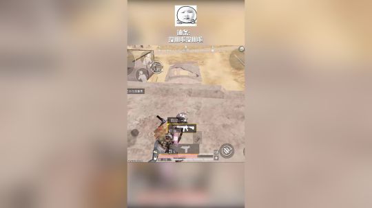 和平精英神奇卡位