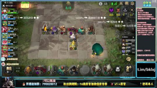 酸奶:讲解新版本装备 阵容 2019-08-28 17点场