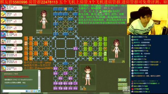 坑货56817发布了一个斗鱼视频2019-09-01
