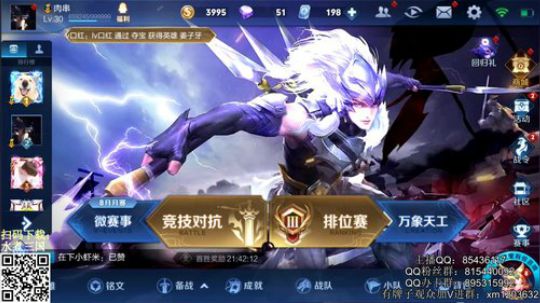 斗鱼第一工具人，上分工具，办卡永久车位 2019-08-26 16点场