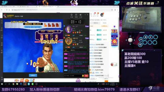 晚上好:先打2000等等02um找回場子 2019-08-30 21点场