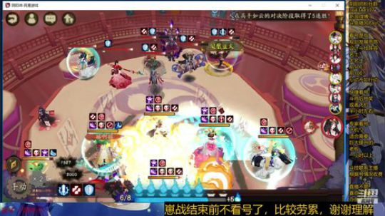 随风：崽战冲冲冲，前百保卫战 2019-09-01 11点场