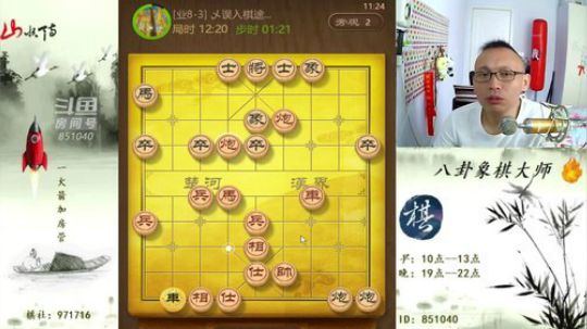 巨人13725发布了一个斗鱼视频2019-09-01