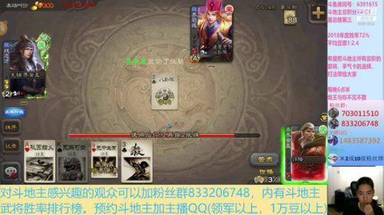 喜提官方认证 2019-08-30 20点场