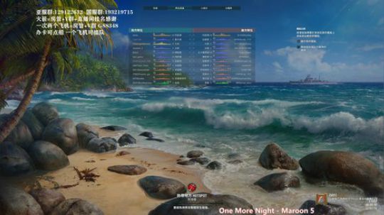 天涯 战舰世界 你们的生日一般怎么过? 2019-08-31 17点场