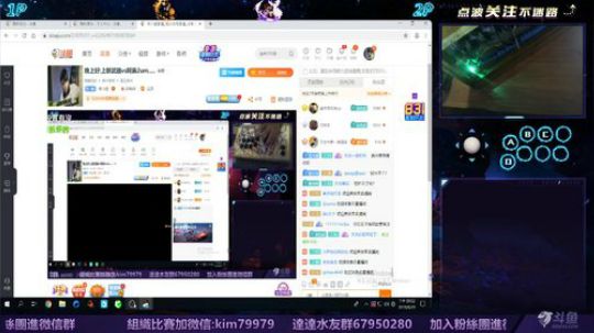 晚上好:上新武器vs阿鼻2um..... 2019-08-29 21点场
