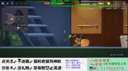 王草莓：新的一月，新的气象 2019-09-01 15点场