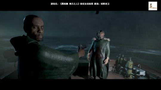 胆小勿入~《棉兰之人》地球首播 2019-08-30 13点场