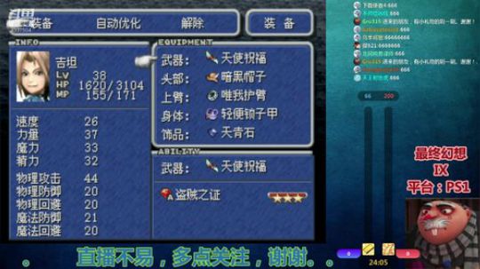 【Gru】纯休闲。喜欢的点个关注。。。 2019-08-24 20点场