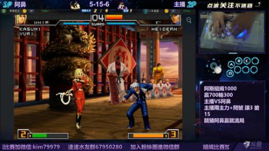 晚上好:上新武器vs阿鼻2um..... 2019-08-29 23点场