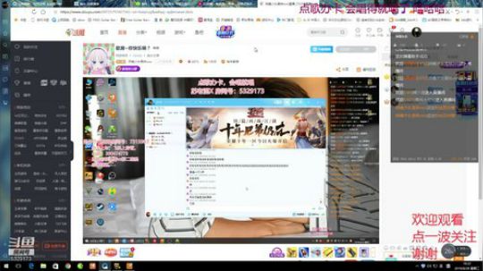 苏老S 快乐 唱会歌 走着 2019-08-28 15点场