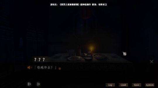 夜嫁最新章胆小勿入~小心前方有鬼 2019-08-25 09点场