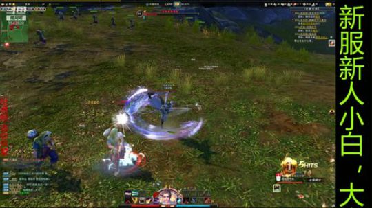 笑傲江湖新区萌新开播 2019-08-31 21点场