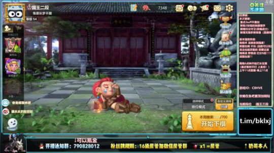 酸奶:破产TV他来了 2019-08-28 21点场
